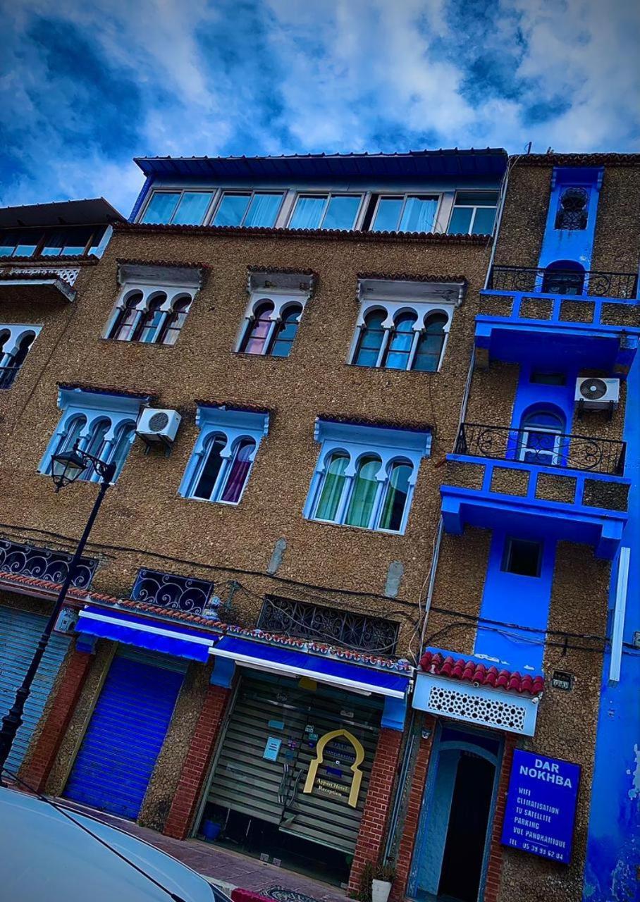 Hotel Dar Nokhba 舍夫沙万 外观 照片